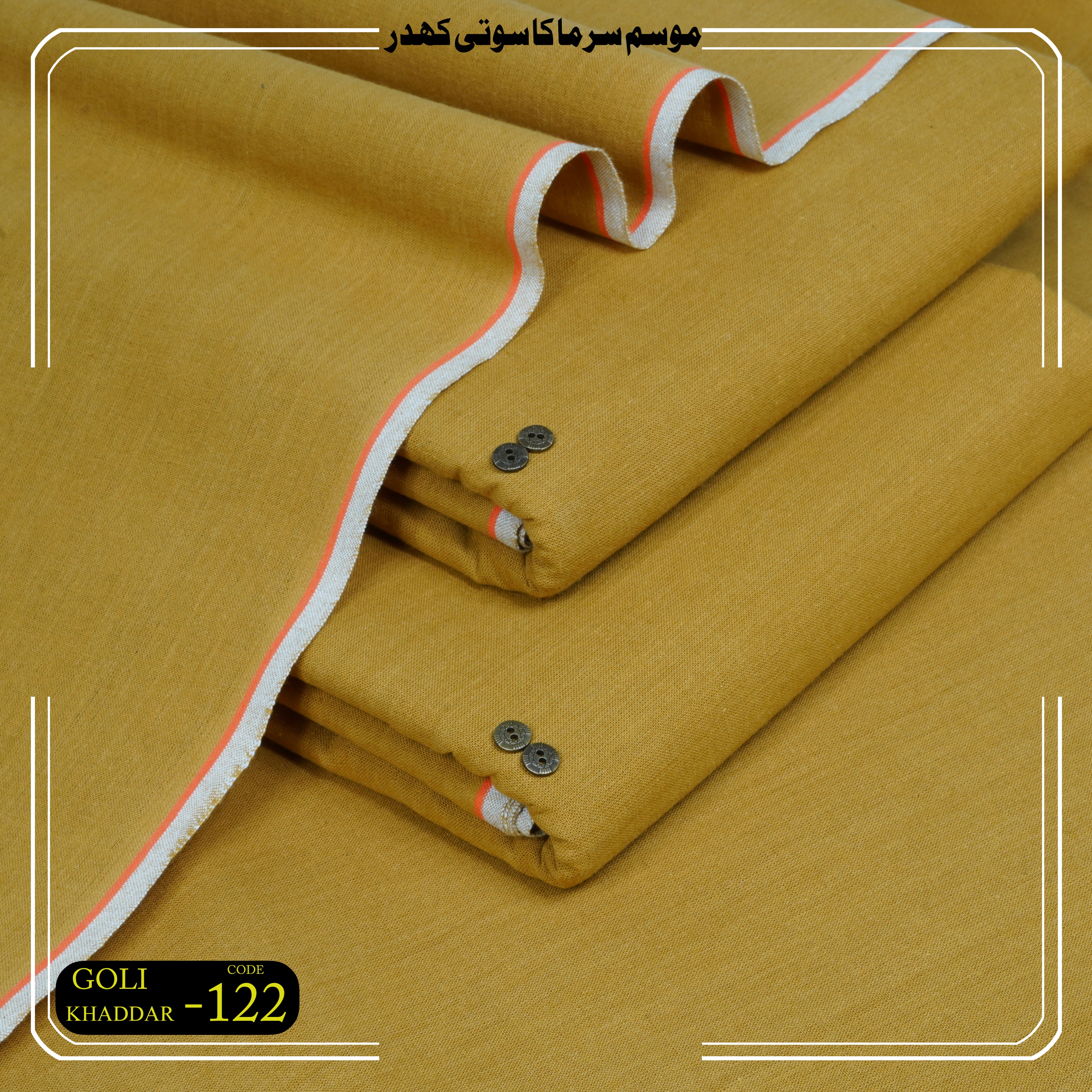 Winter Goli khaddar 122