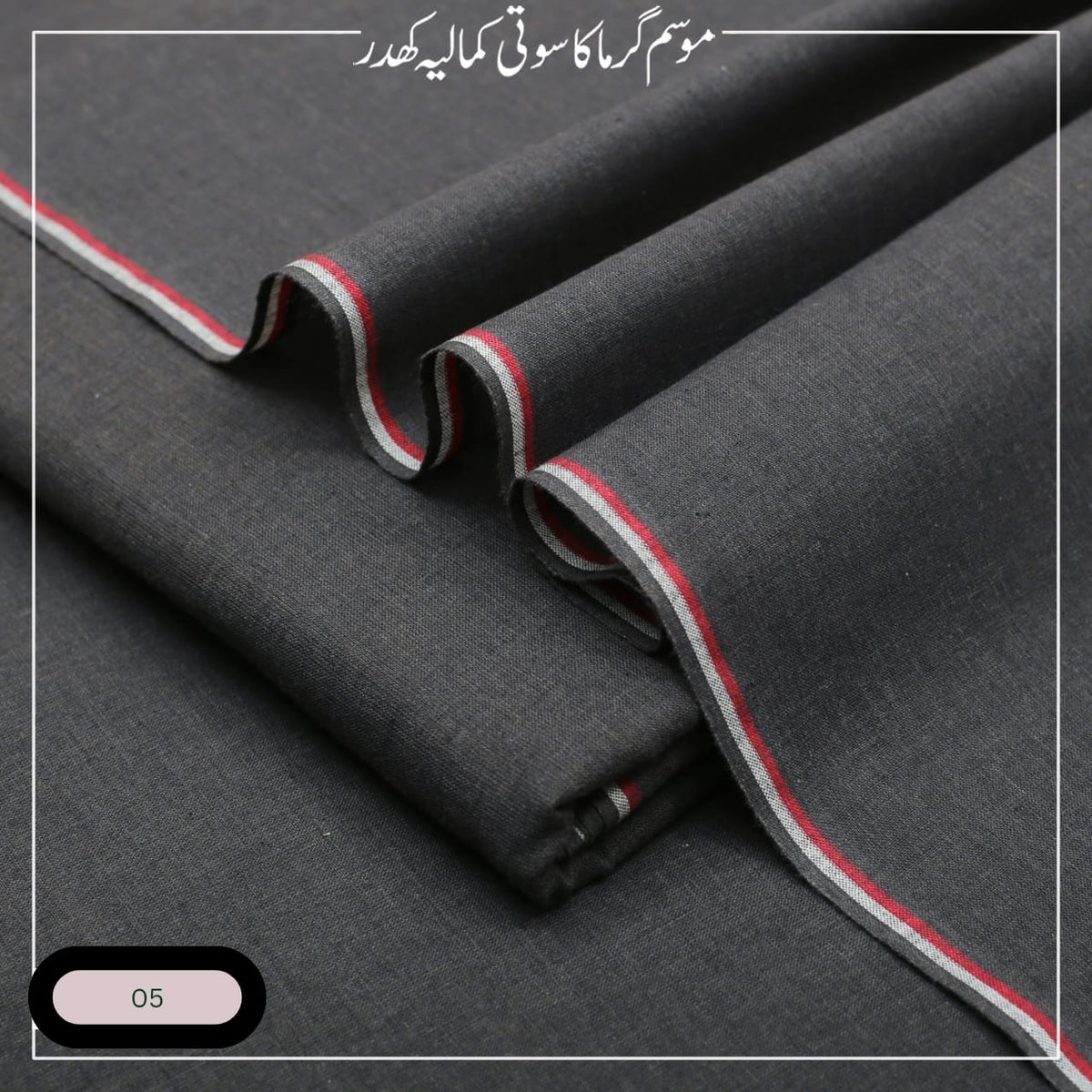 Kamalia khaddar Summer heritage Khaddi