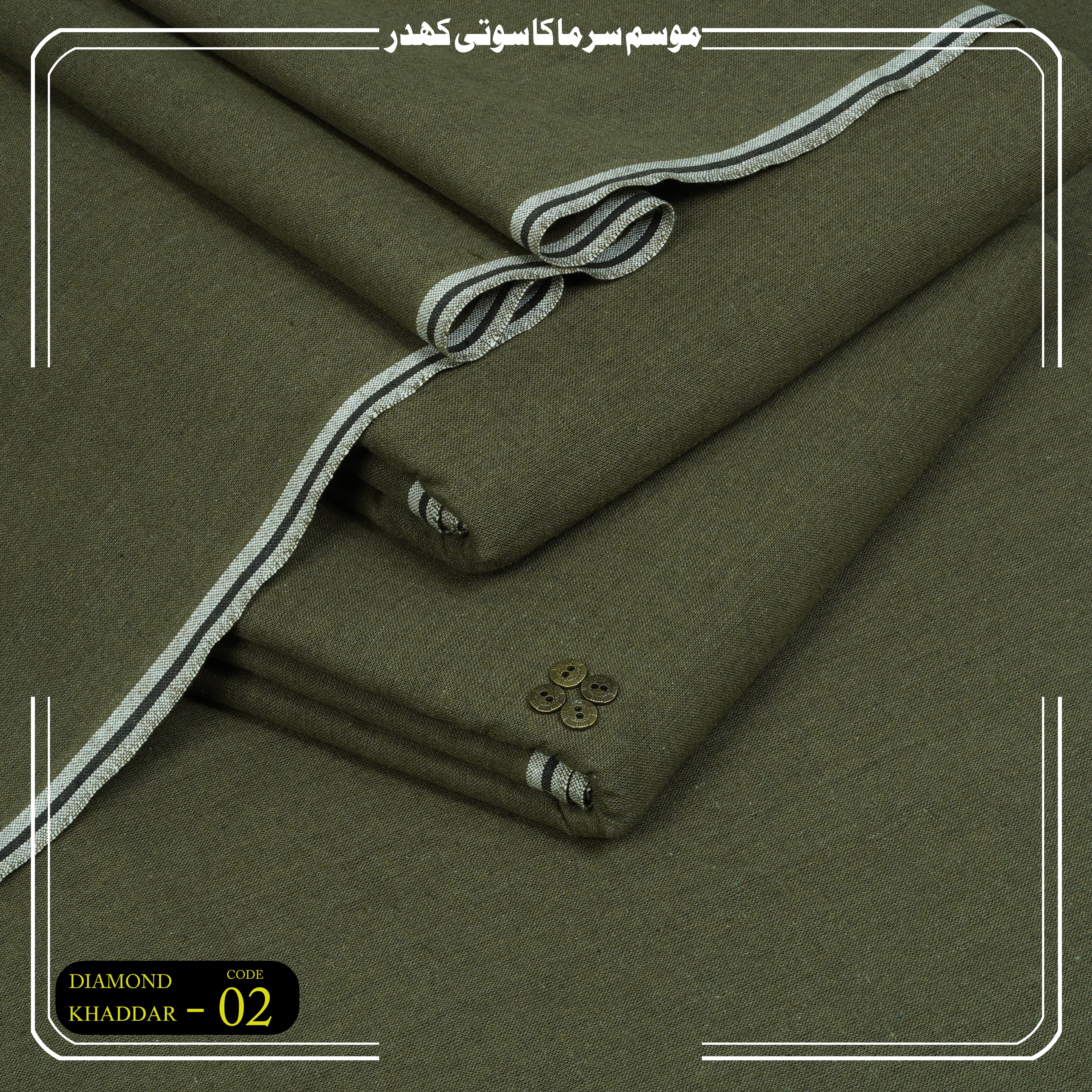 Winter Diamond Khaddar 02