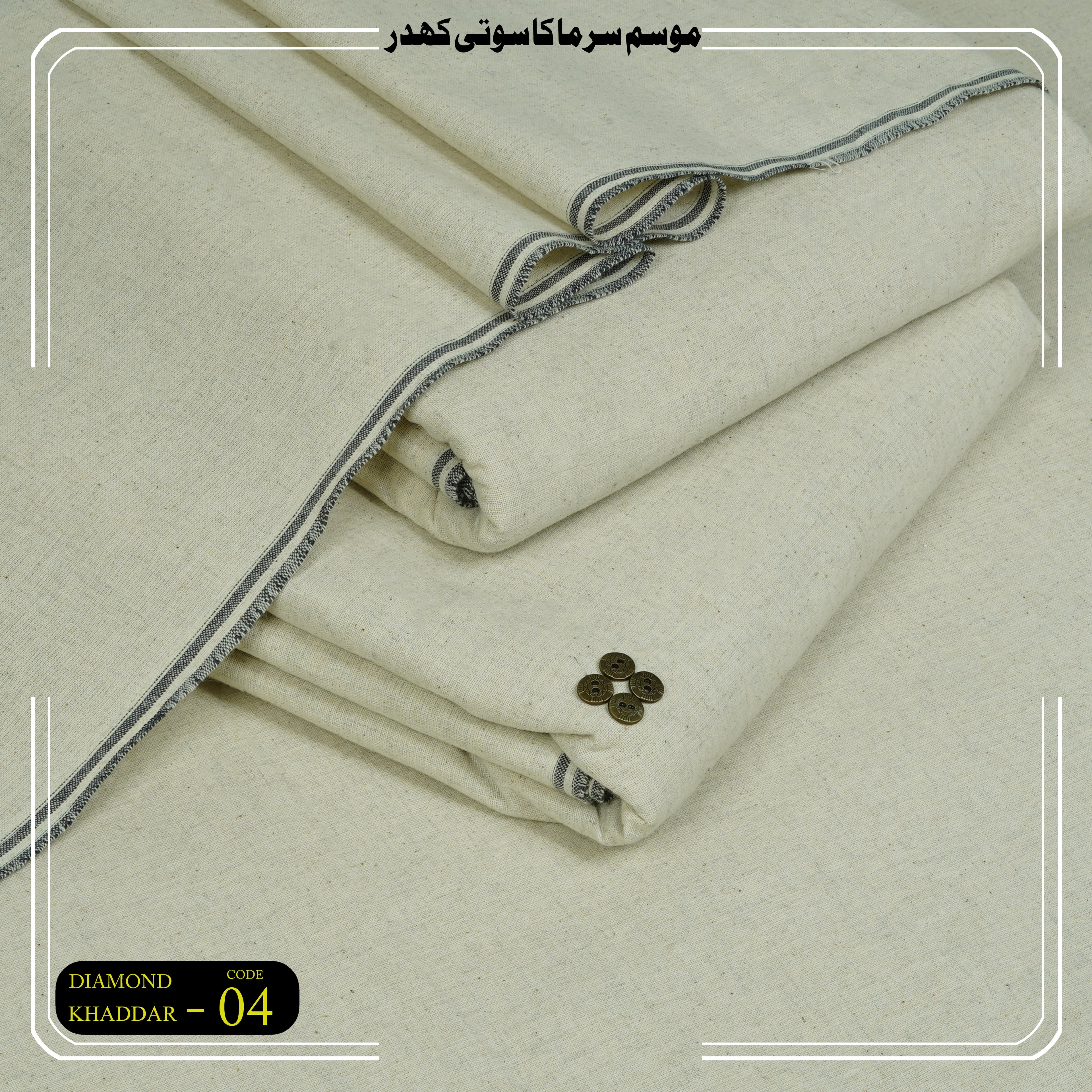 Winter Diamond Khaddar 04