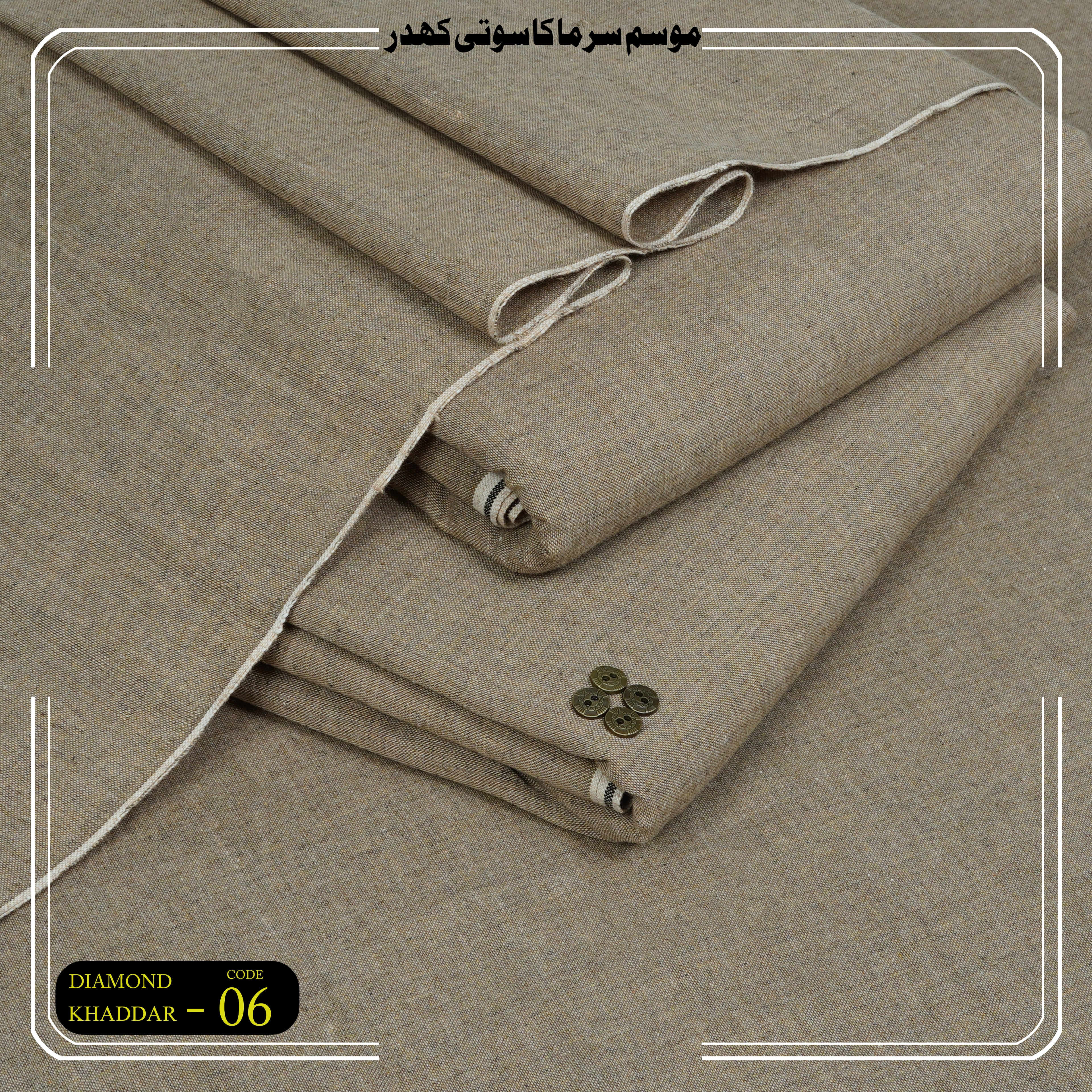 Winter Diamond Khaddar 06